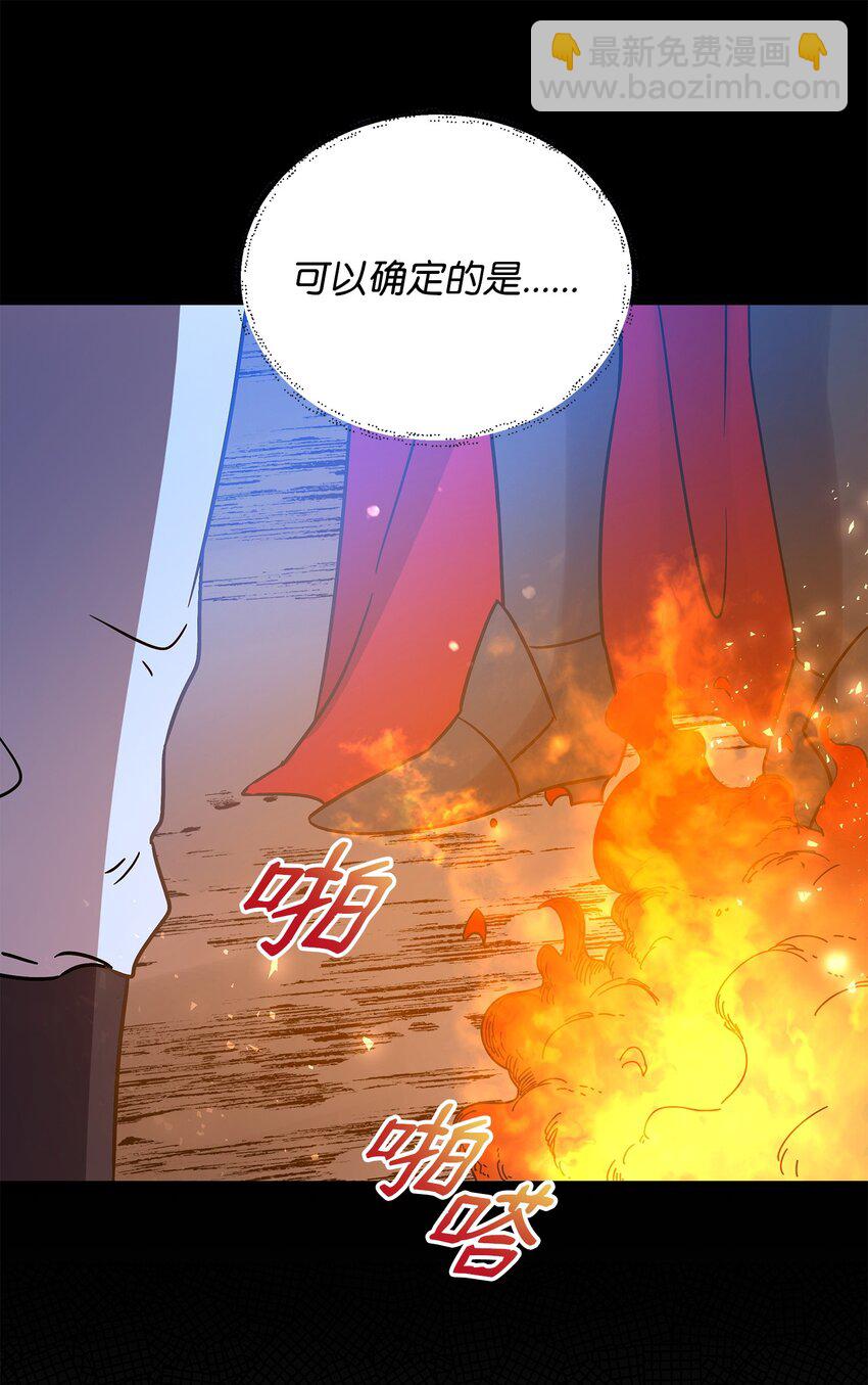 46 帕尔扎安的死因(1/3)-第46话