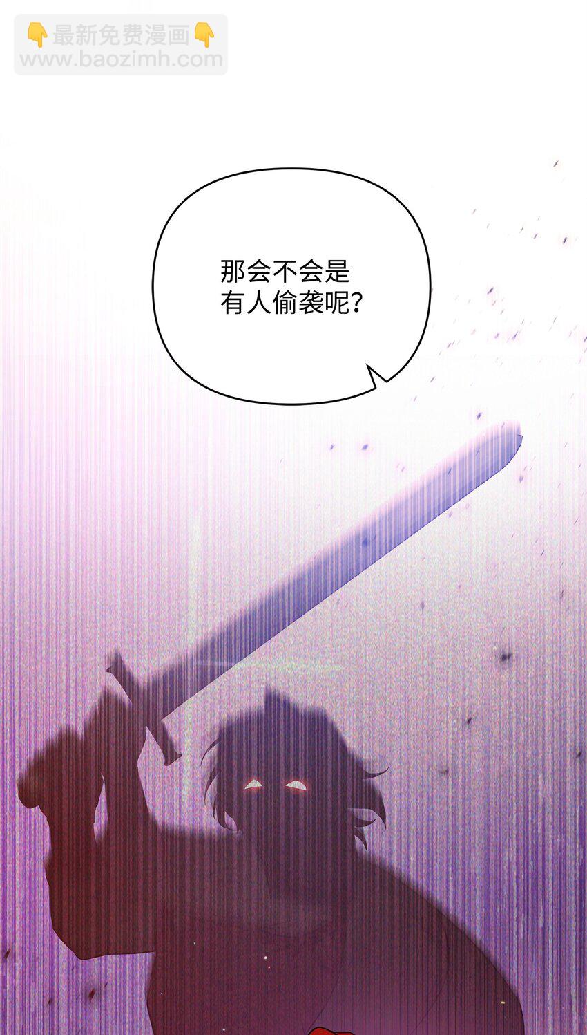 46 帕尔扎安的死因(1/3)-第46话