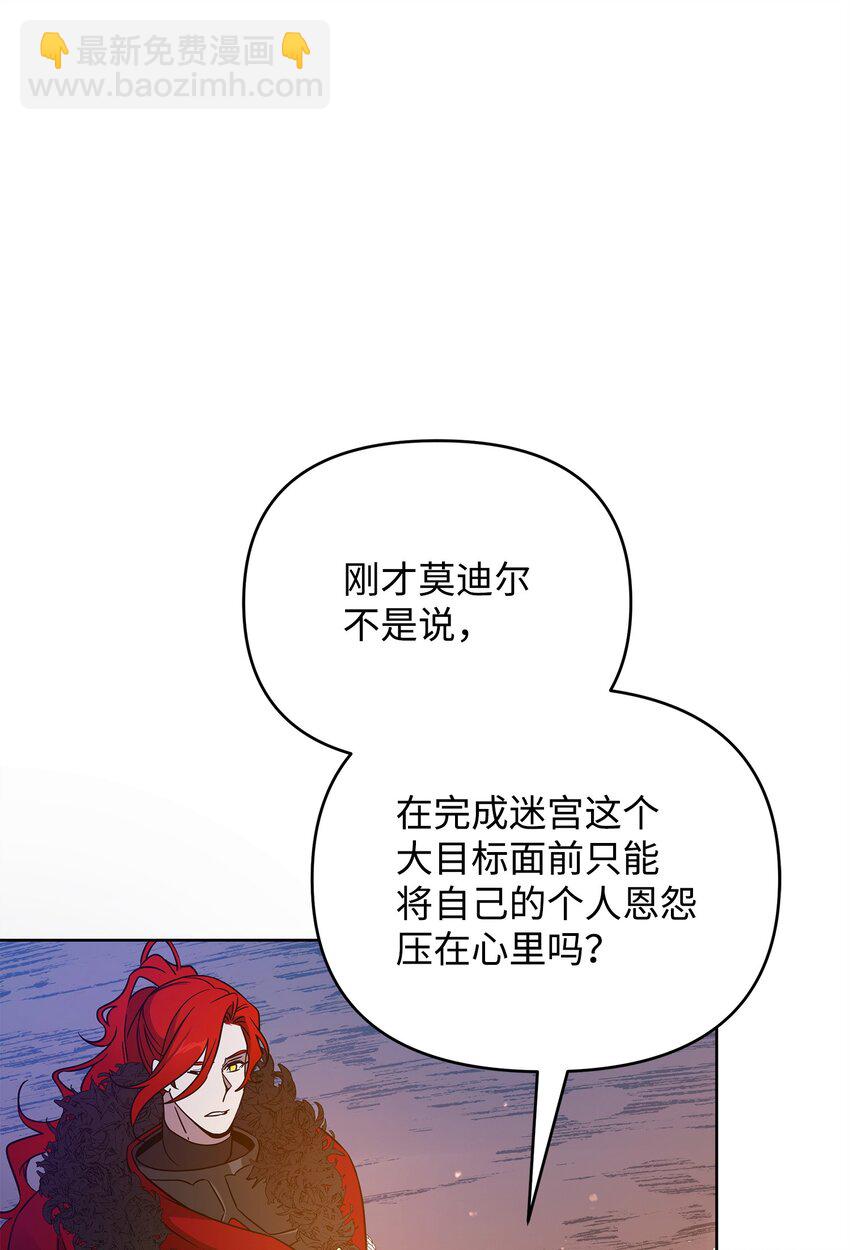 46 帕尔扎安的死因(1/3)-第46话