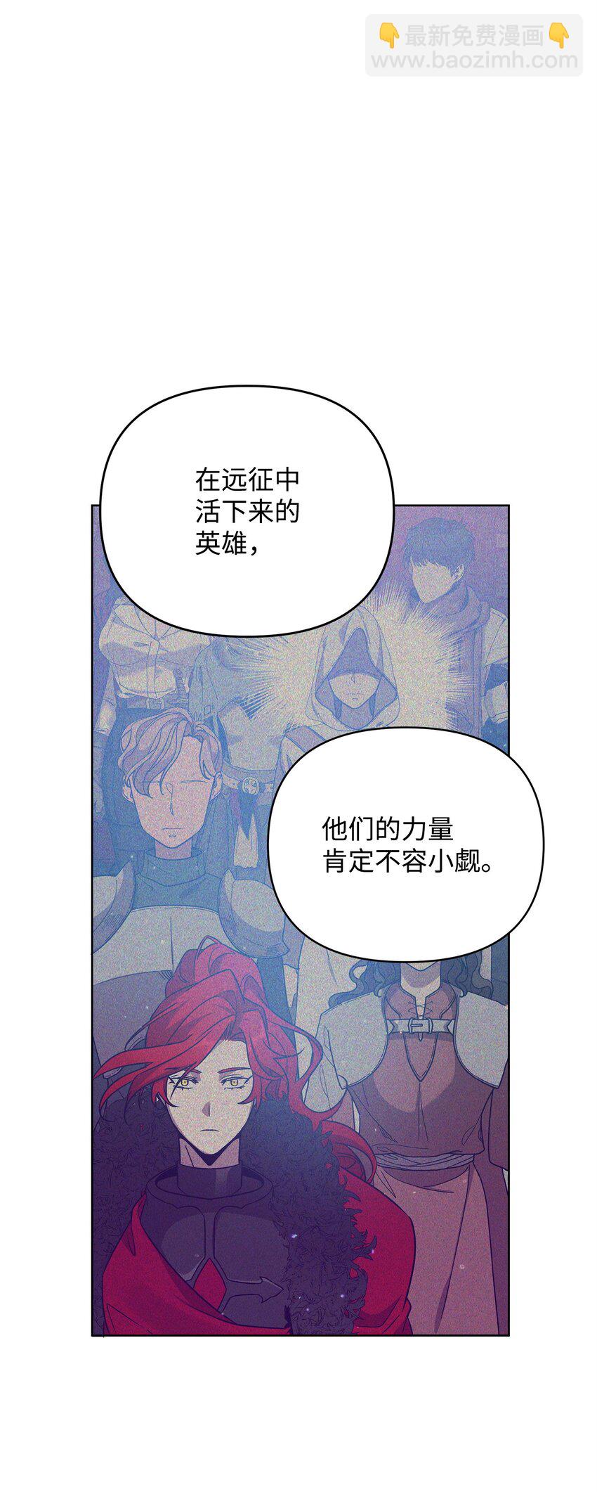 46 帕尔扎安的死因(1/3)-第46话