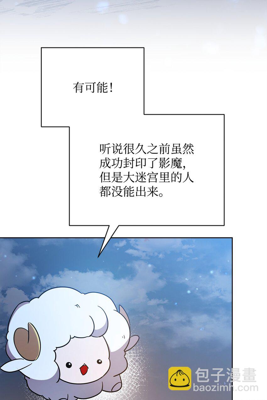 46 帕尔扎安的死因(1/3)-第46话