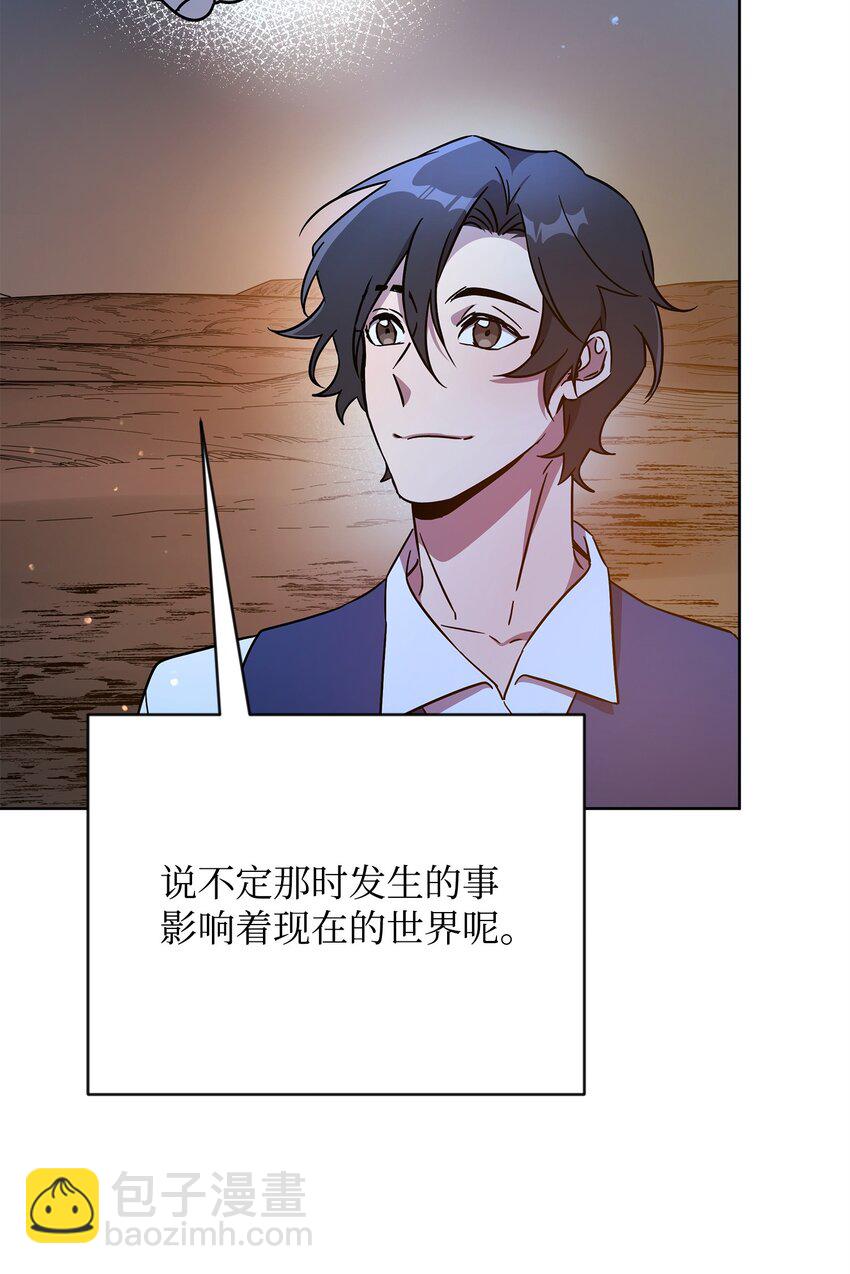 46 帕尔扎安的死因(1/3)-第46话