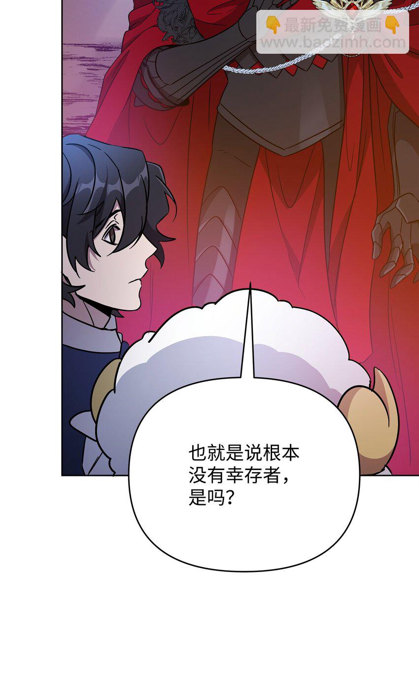 46 帕尔扎安的死因(1/3)-第46话