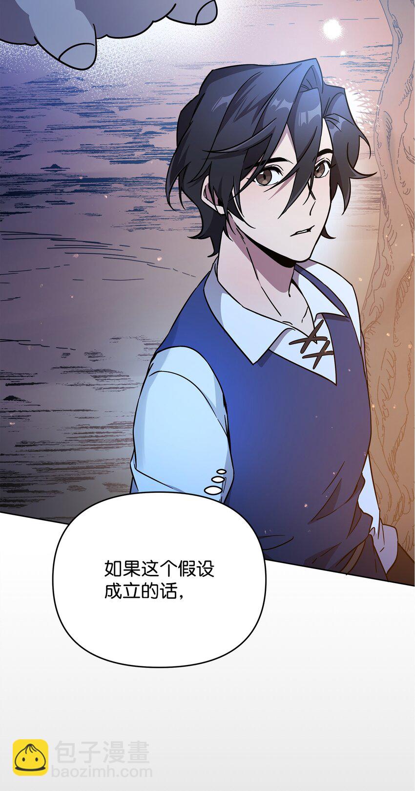 46 帕尔扎安的死因(1/3)-第46话