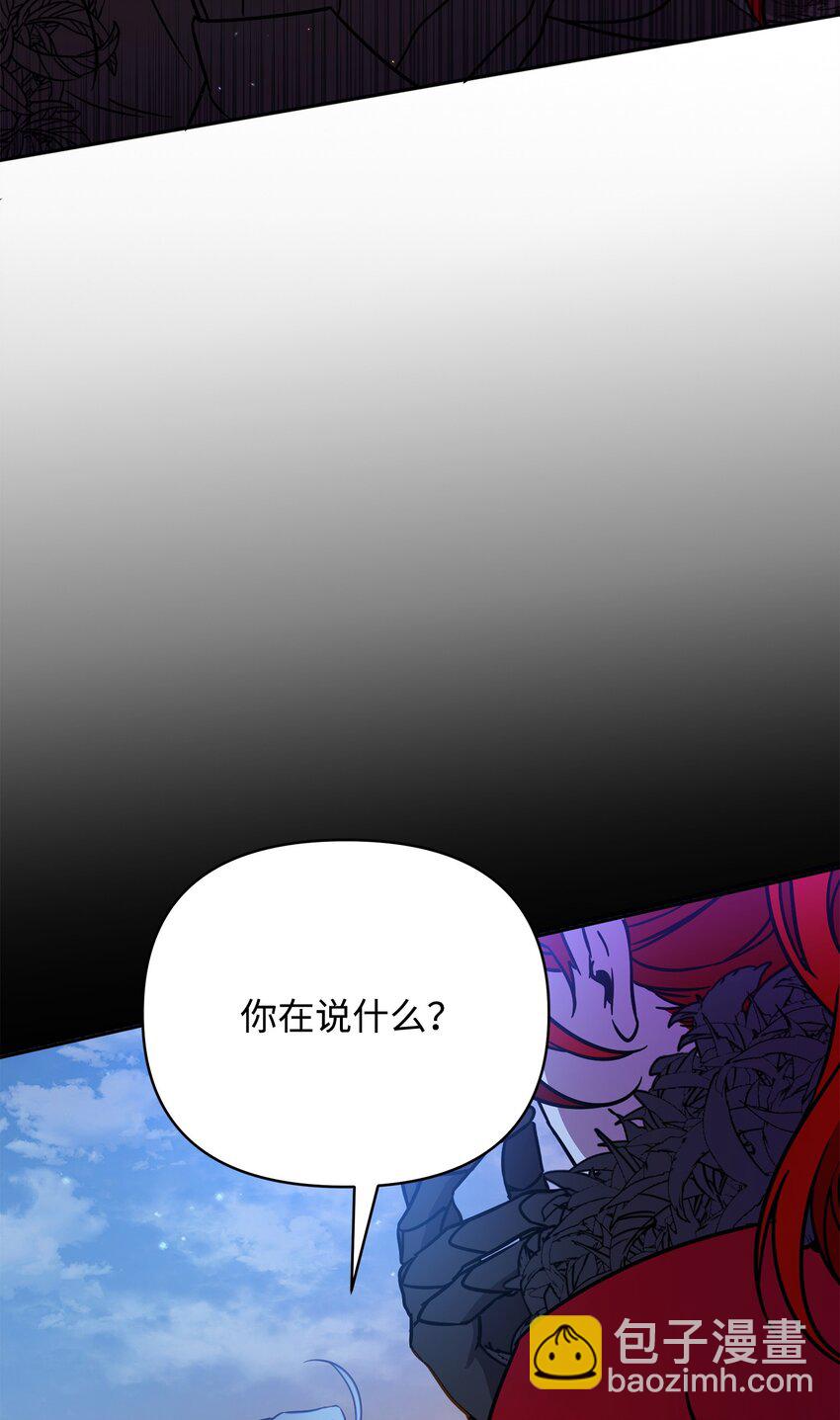 46 帕尔扎安的死因(1/3)-第46话