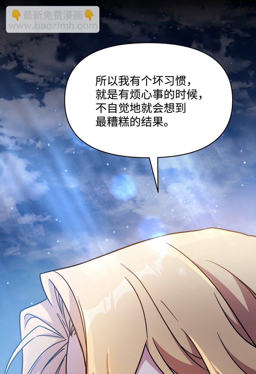 48 萧条的小镇(1/3)-第48话