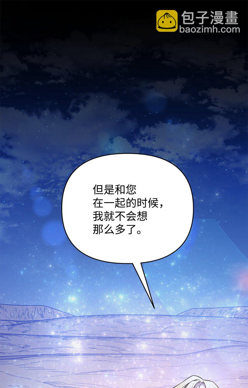 48 萧条的小镇(1/3)-第48话