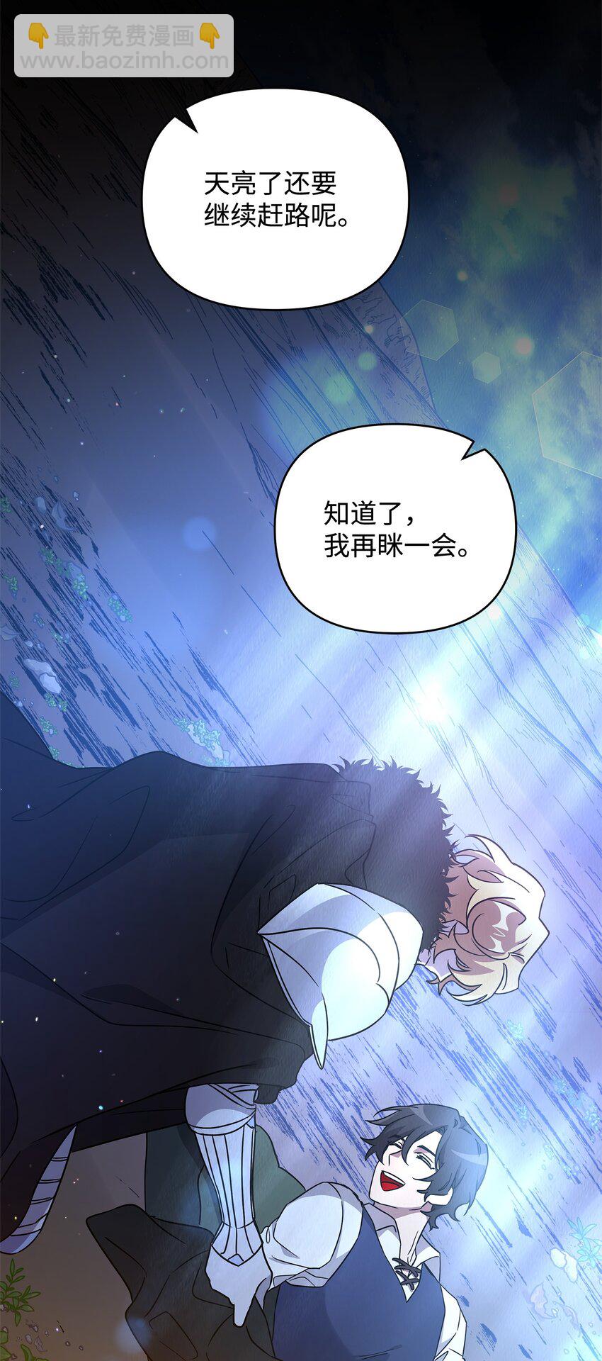 48 萧条的小镇(1/3)-第48话