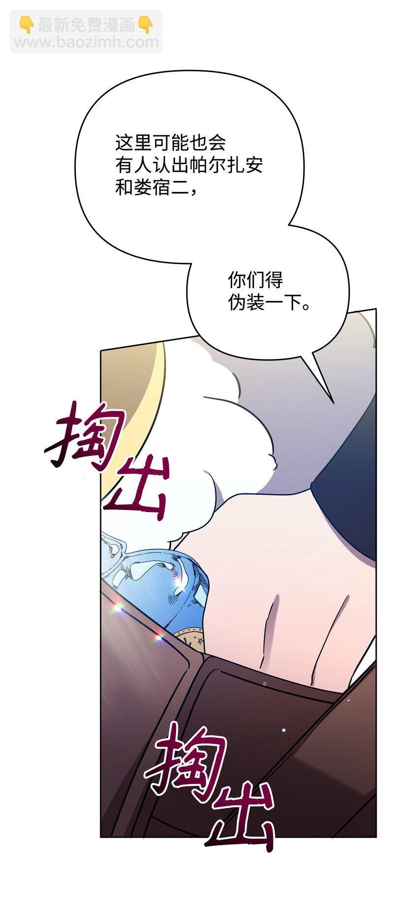 48 萧条的小镇(1/3)-第48话