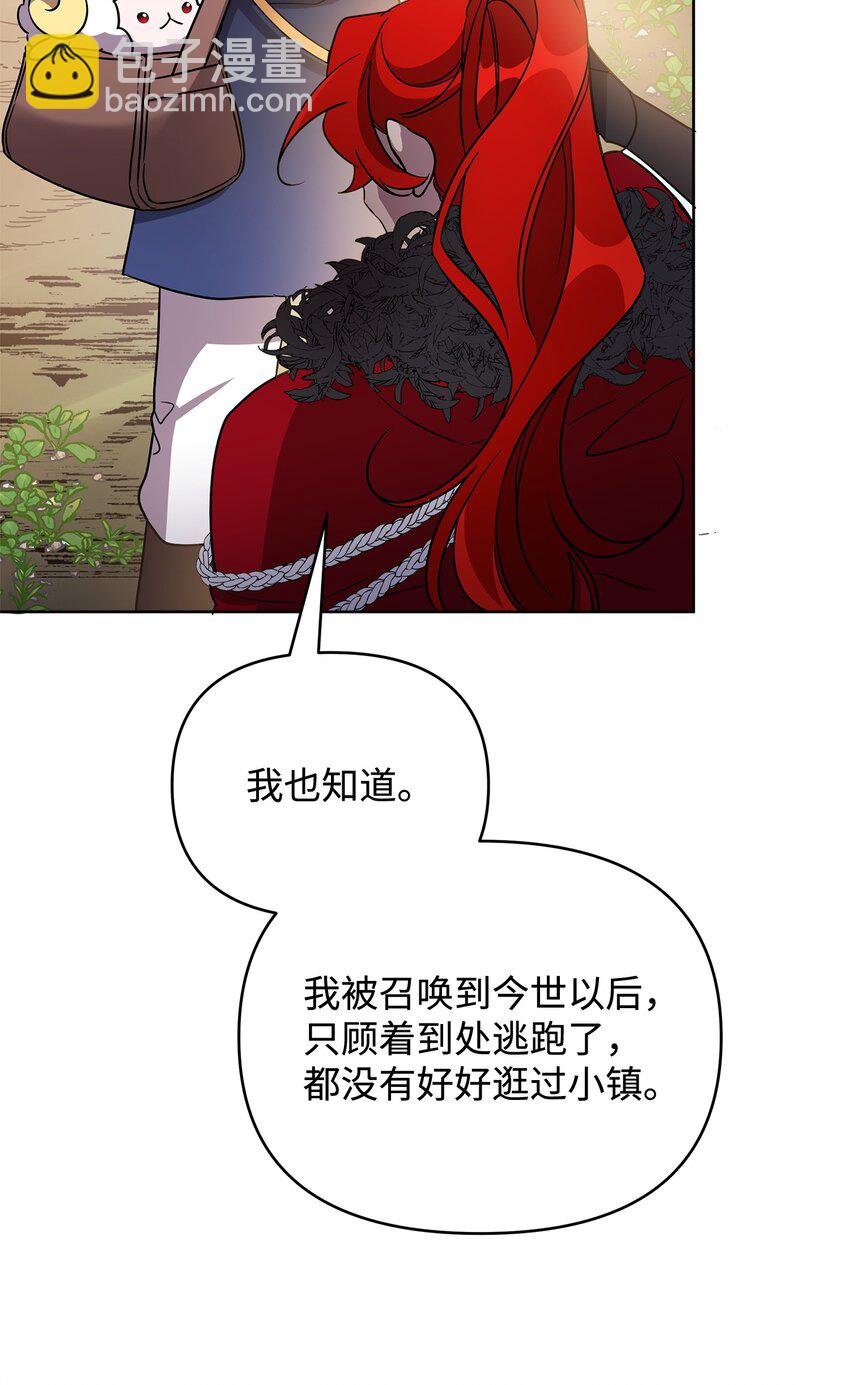 48 萧条的小镇(1/3)-第48话