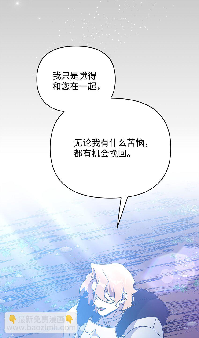 48 萧条的小镇(1/3)-第48话