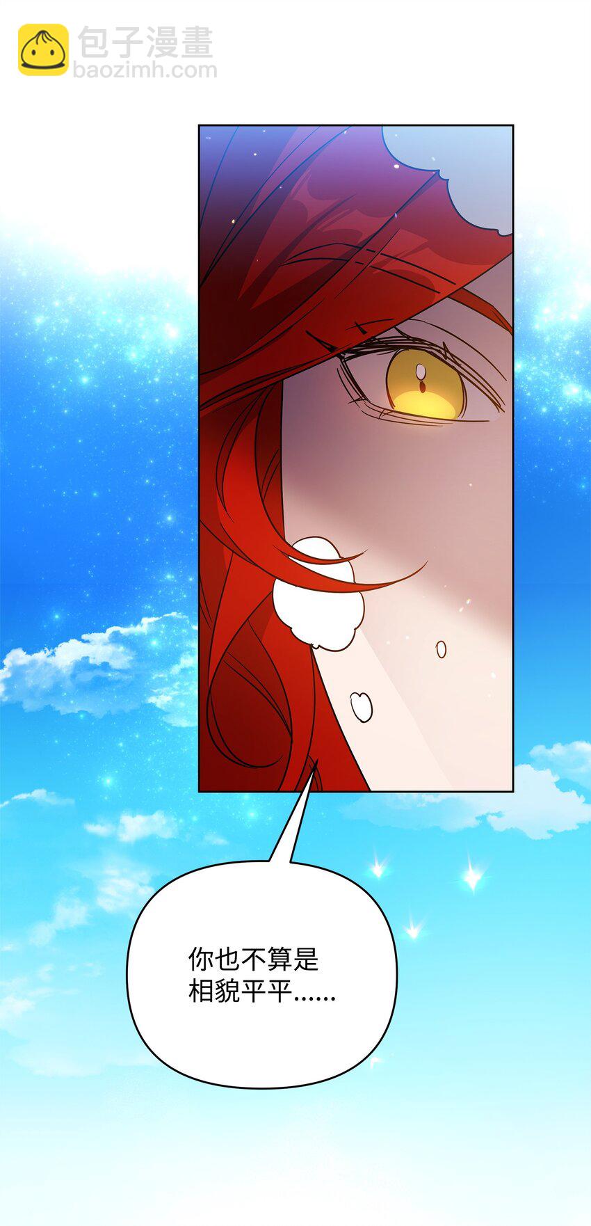 48 萧条的小镇(1/3)-第48话