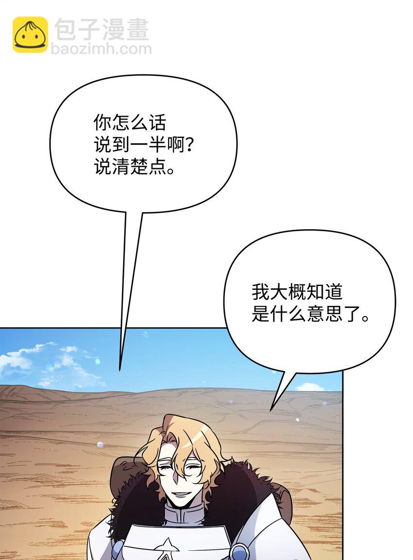 48 萧条的小镇(1/3)-第48话