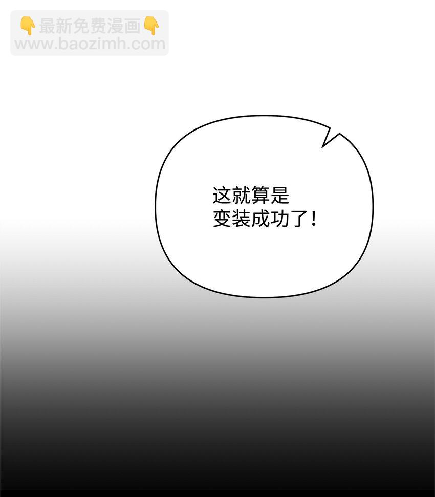 48 萧条的小镇(1/3)-第48话