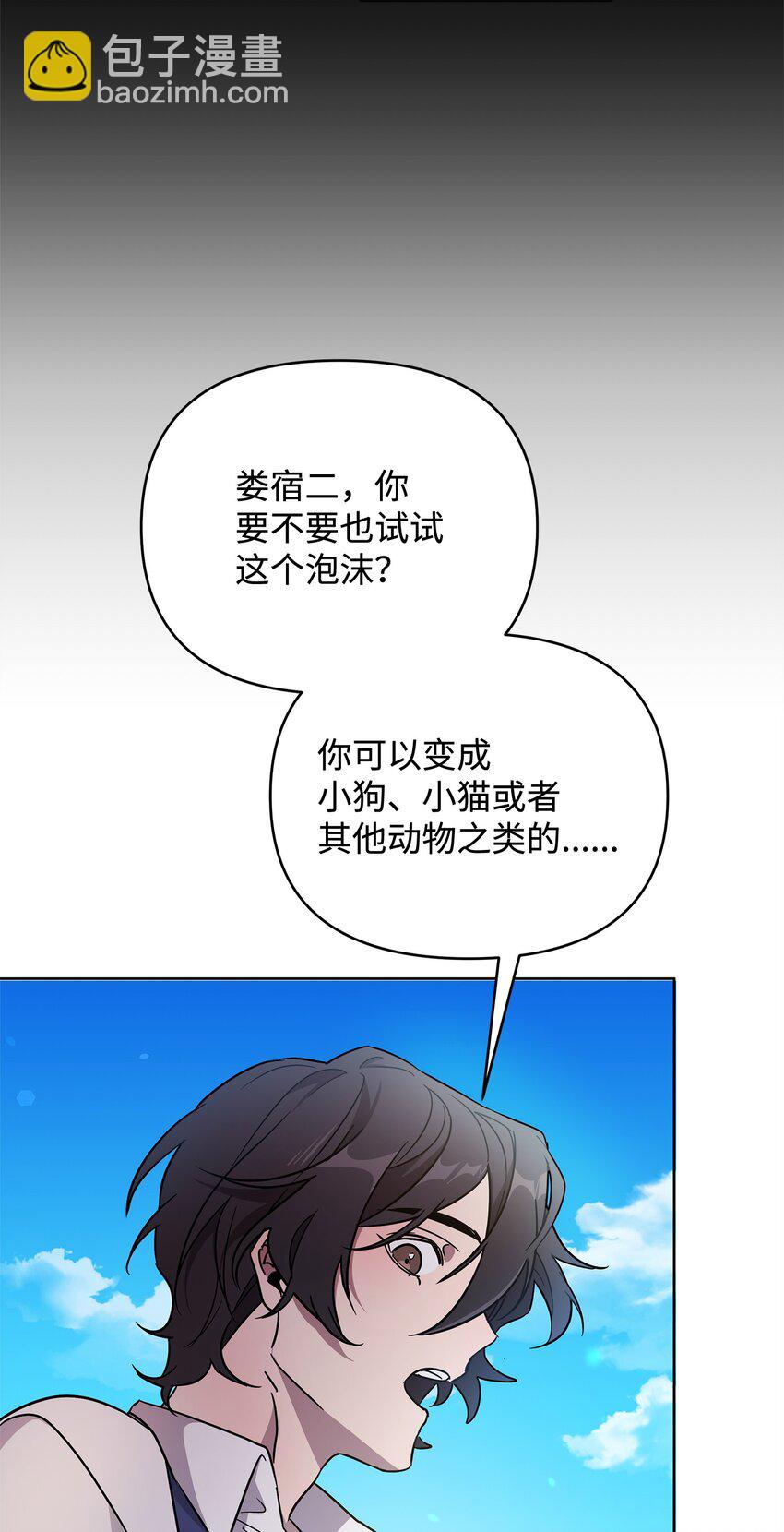 48 萧条的小镇(1/3)-第48话