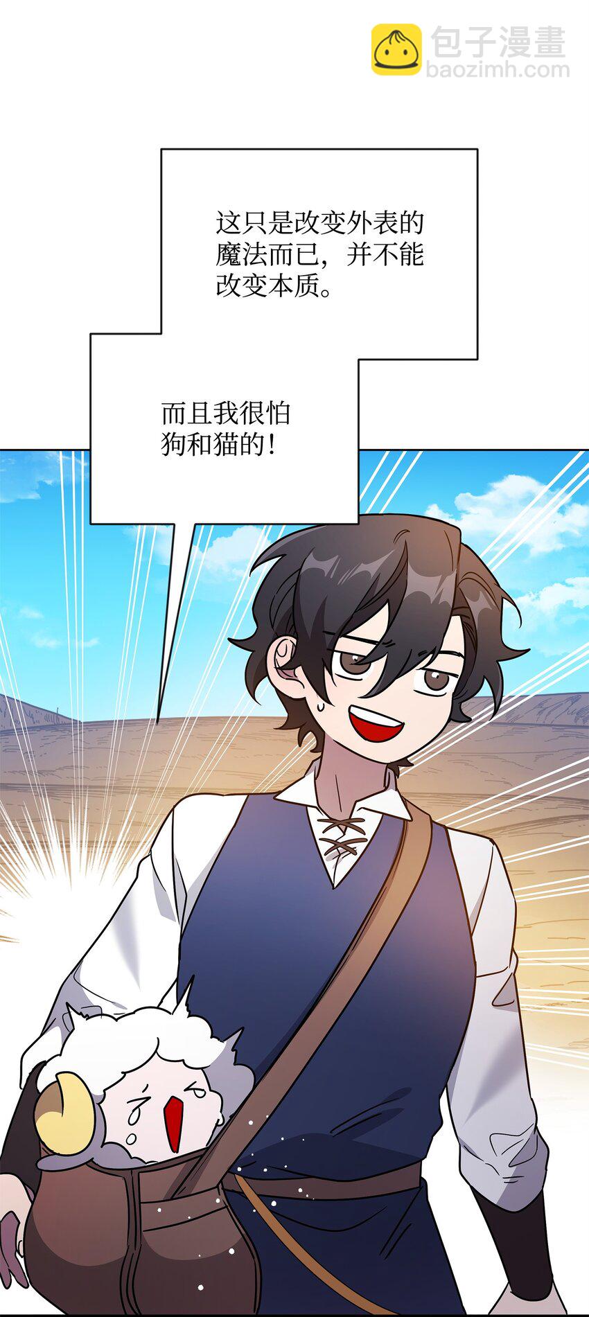 48 萧条的小镇(1/3)-第48话