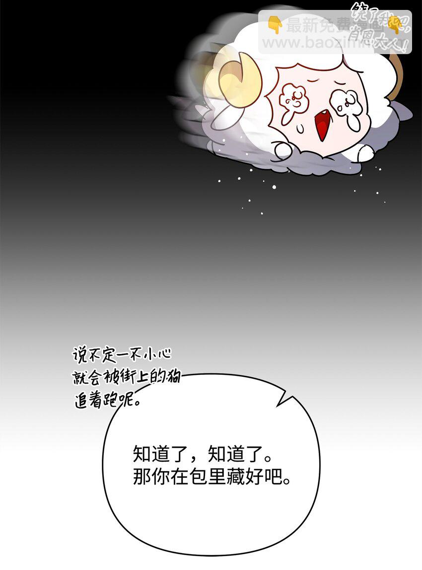 48 萧条的小镇(1/3)-第48话