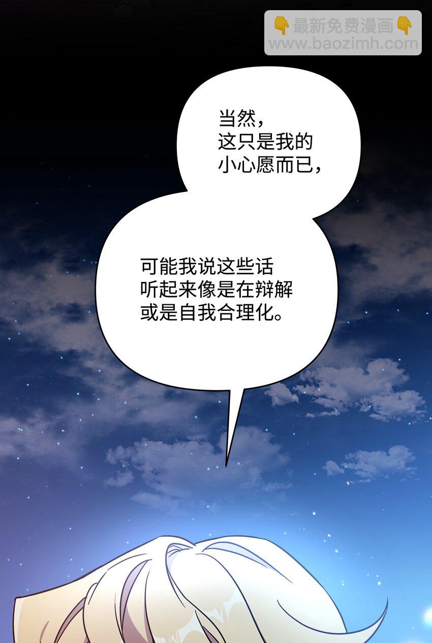 48 萧条的小镇(1/3)-第48话