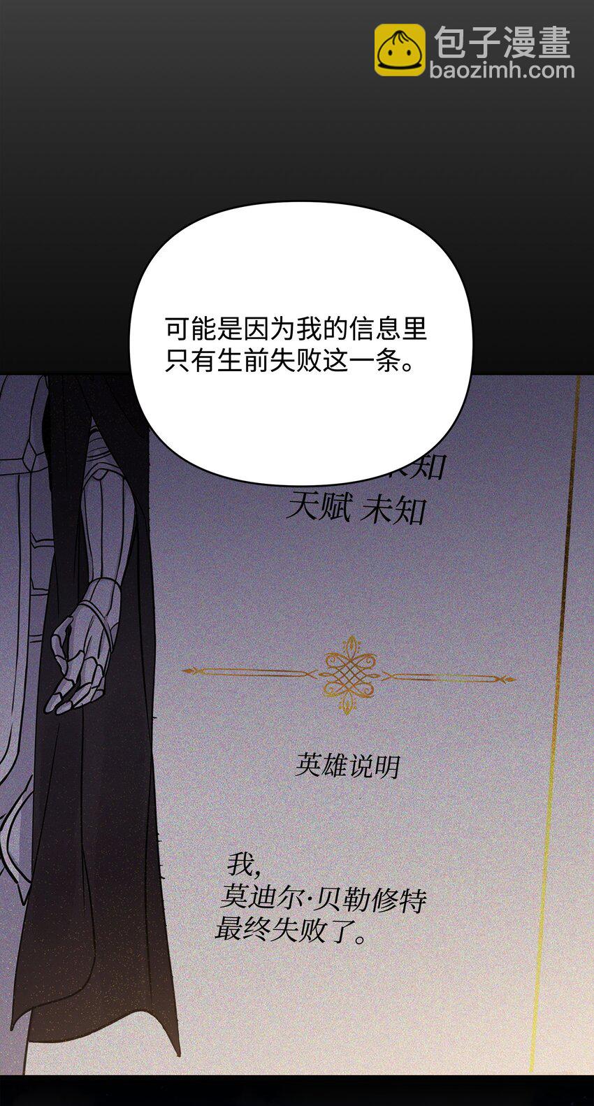 48 萧条的小镇(1/3)-第48话