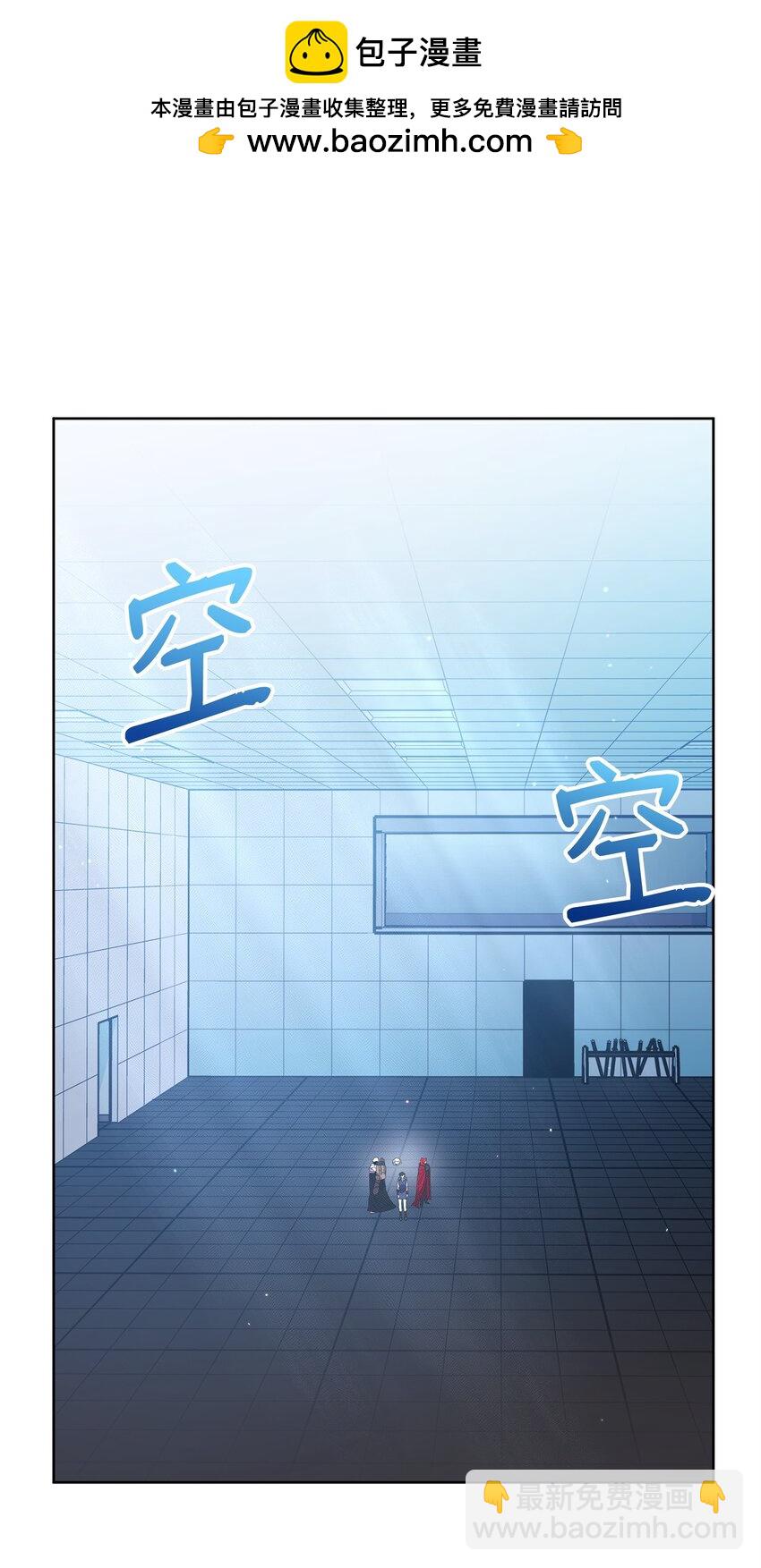 50 莫迪尔的武器(1/2)-第50话