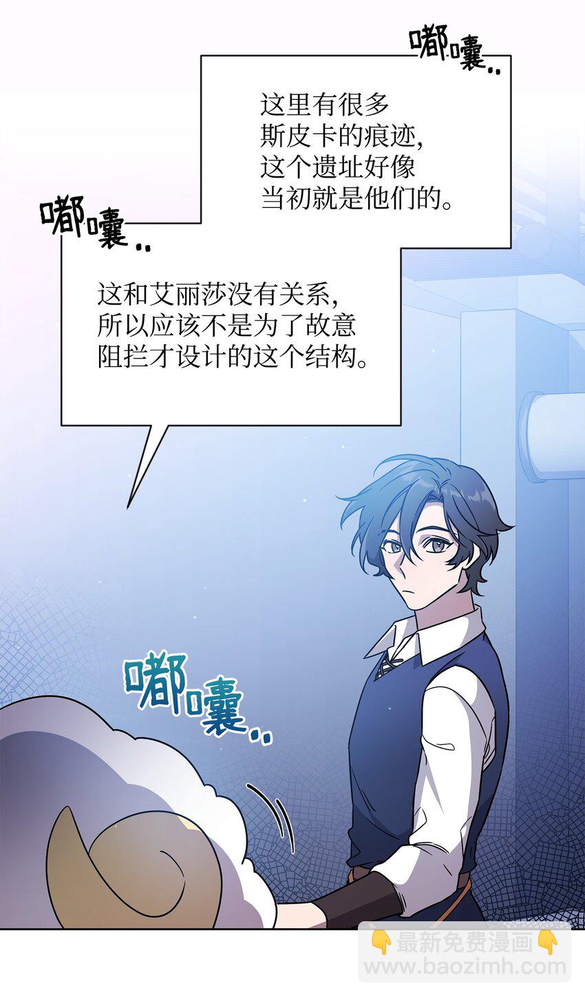 50 莫迪尔的武器(1/2)-第50话