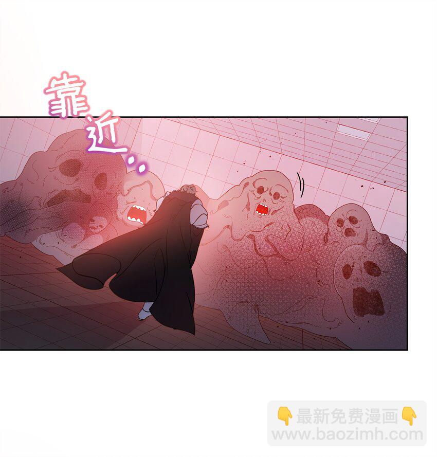 50 莫迪尔的武器(1/2)-第50话