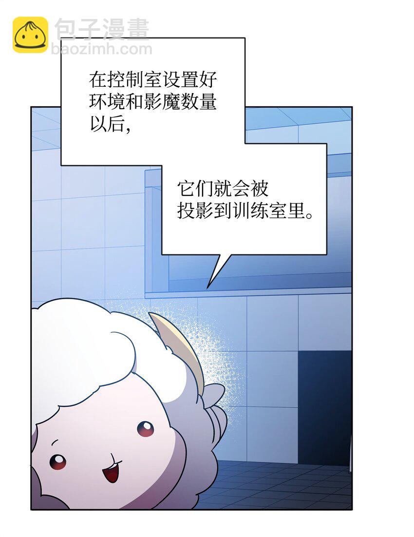 50 莫迪尔的武器(1/2)-第50话