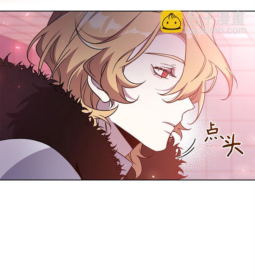 50 莫迪尔的武器(1/2)-第50话