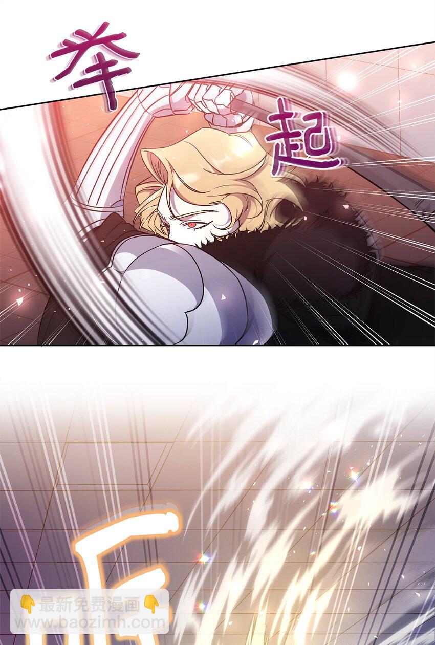 50 莫迪尔的武器(1/2)-第50话