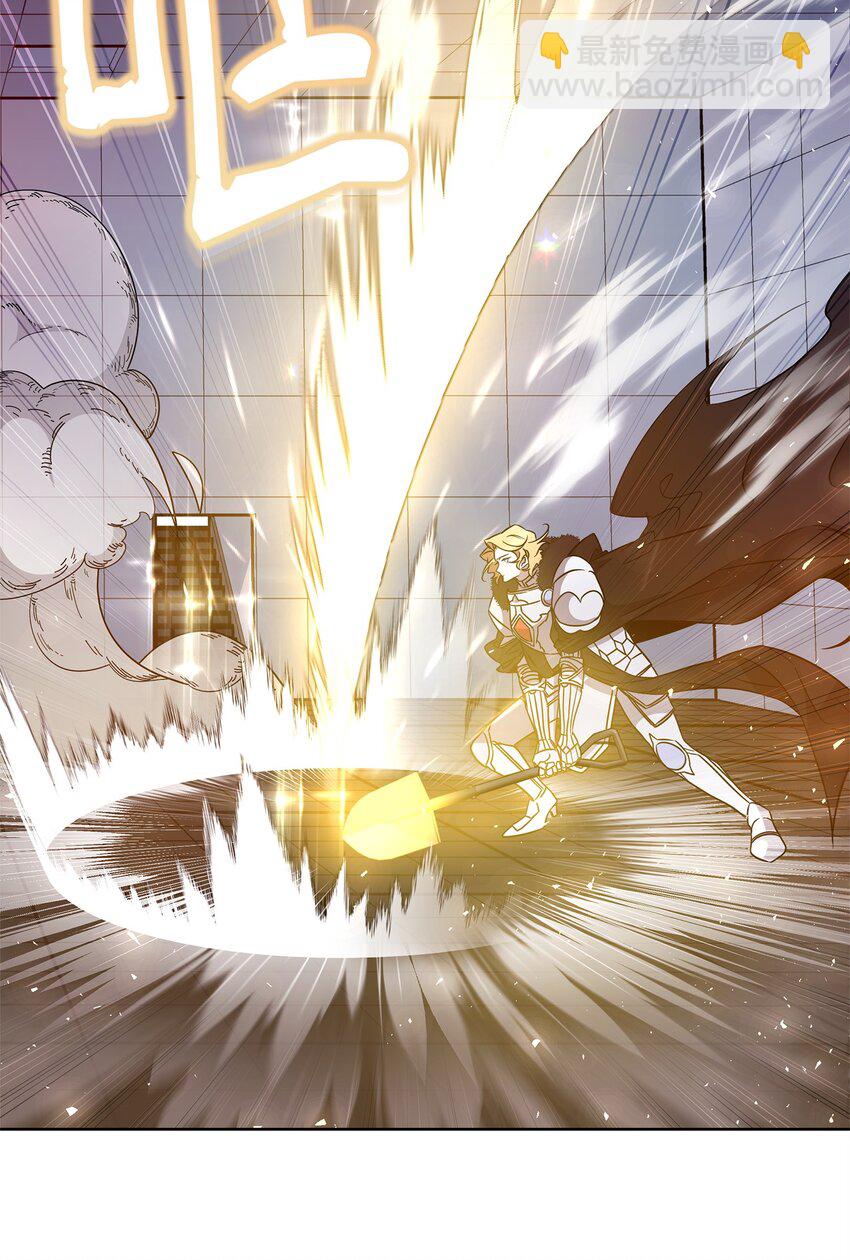 50 莫迪尔的武器(1/2)-第50话