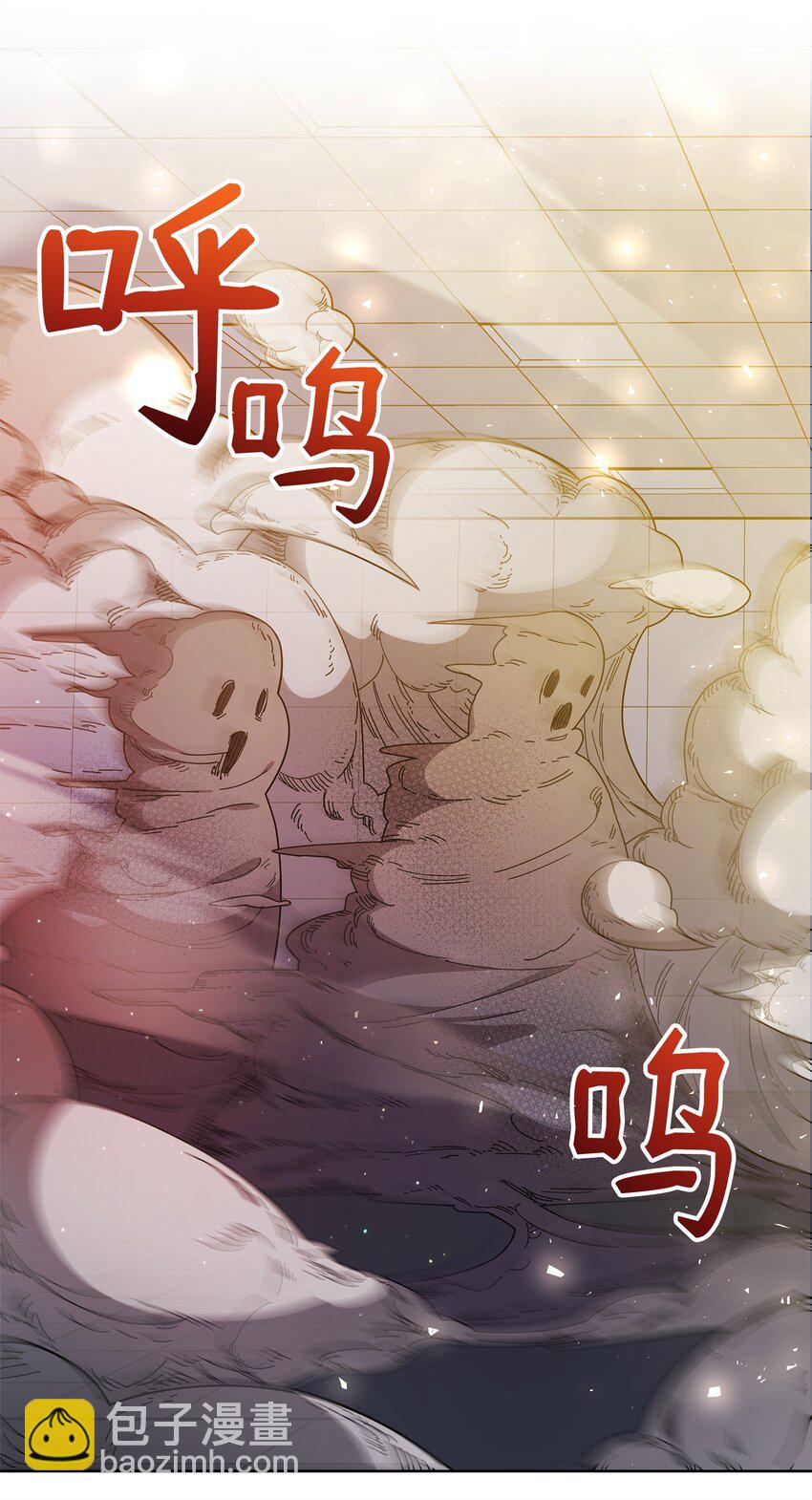 50 莫迪尔的武器(1/2)-第50话