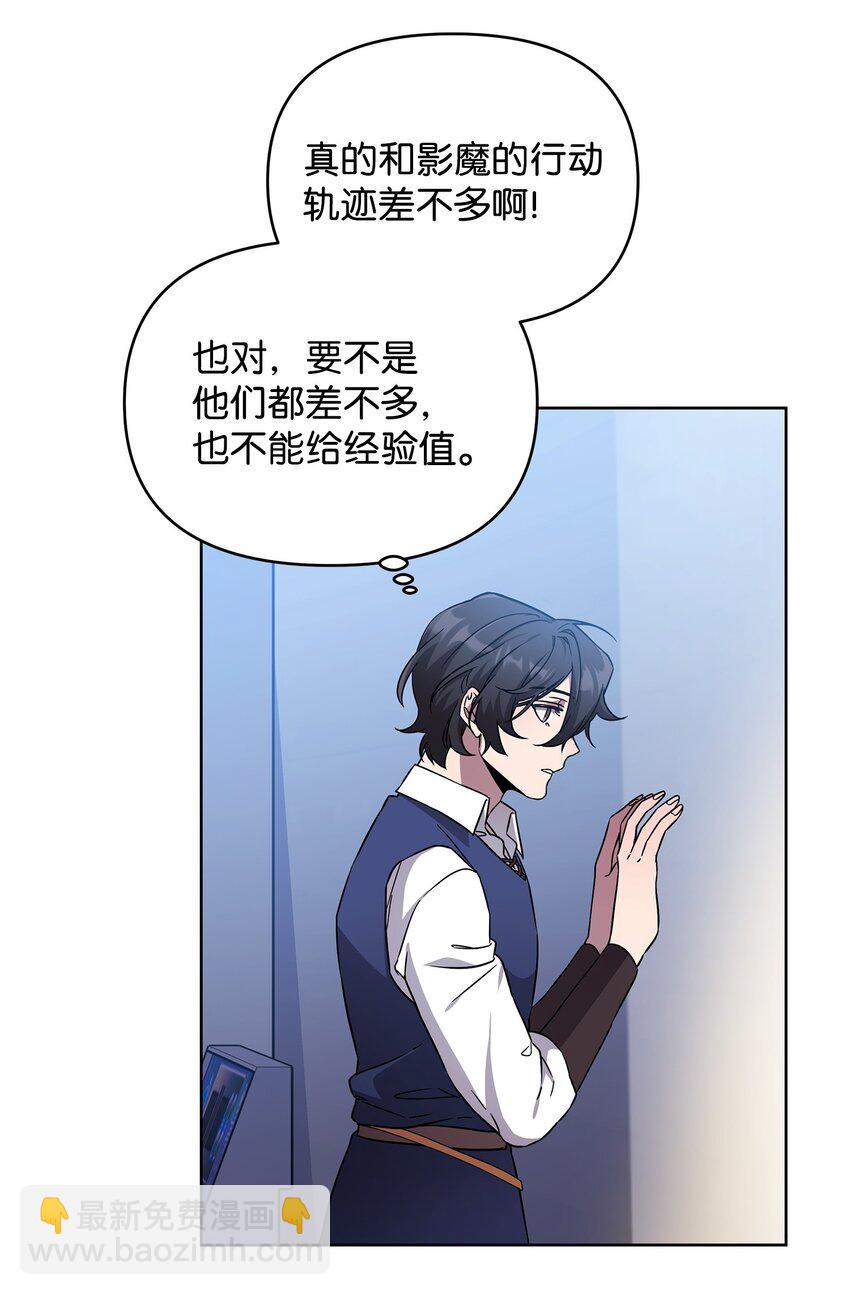 50 莫迪尔的武器(1/2)-第50话