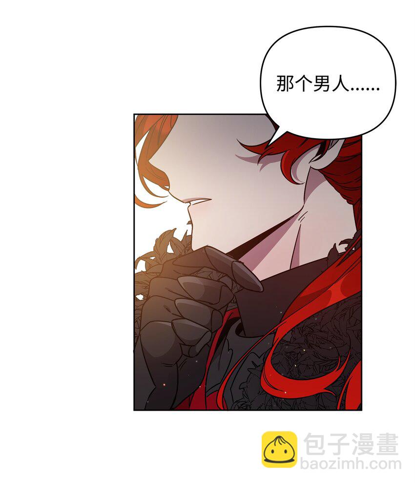 50 莫迪尔的武器(1/2)-第50话