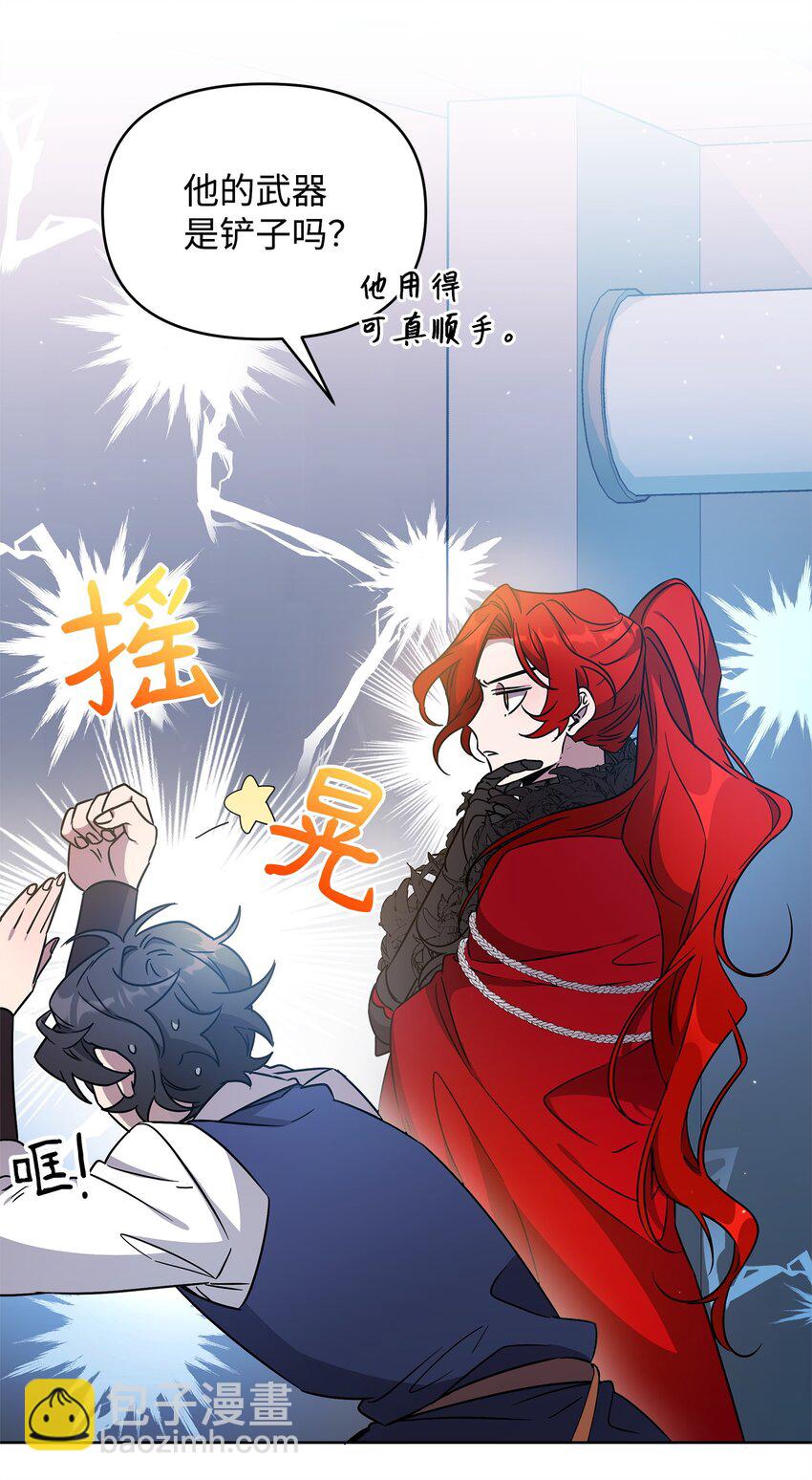 50 莫迪尔的武器(1/2)-第50话