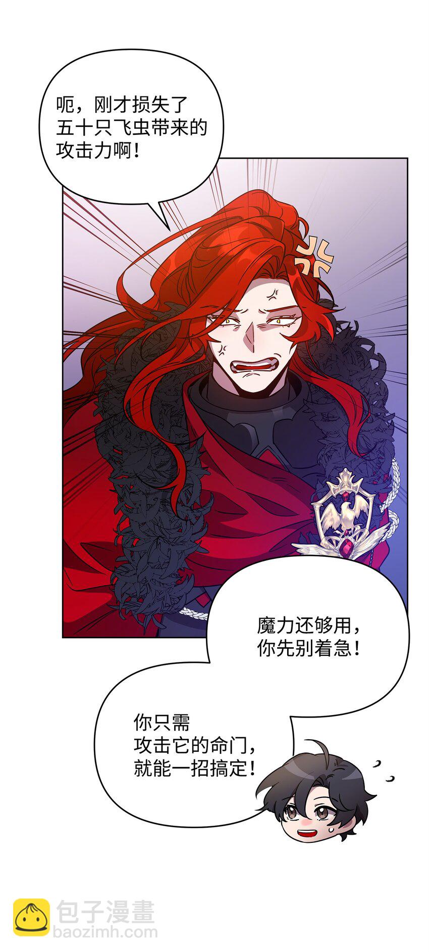 52 遗址训练日常(1/2)-第52话