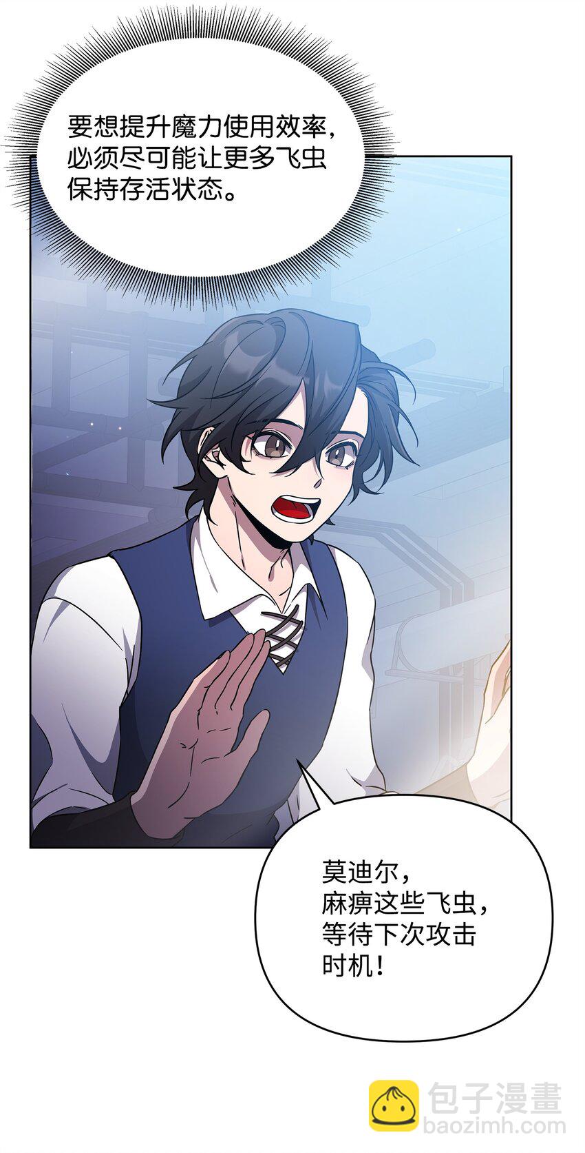 52 遗址训练日常(1/2)-第52话