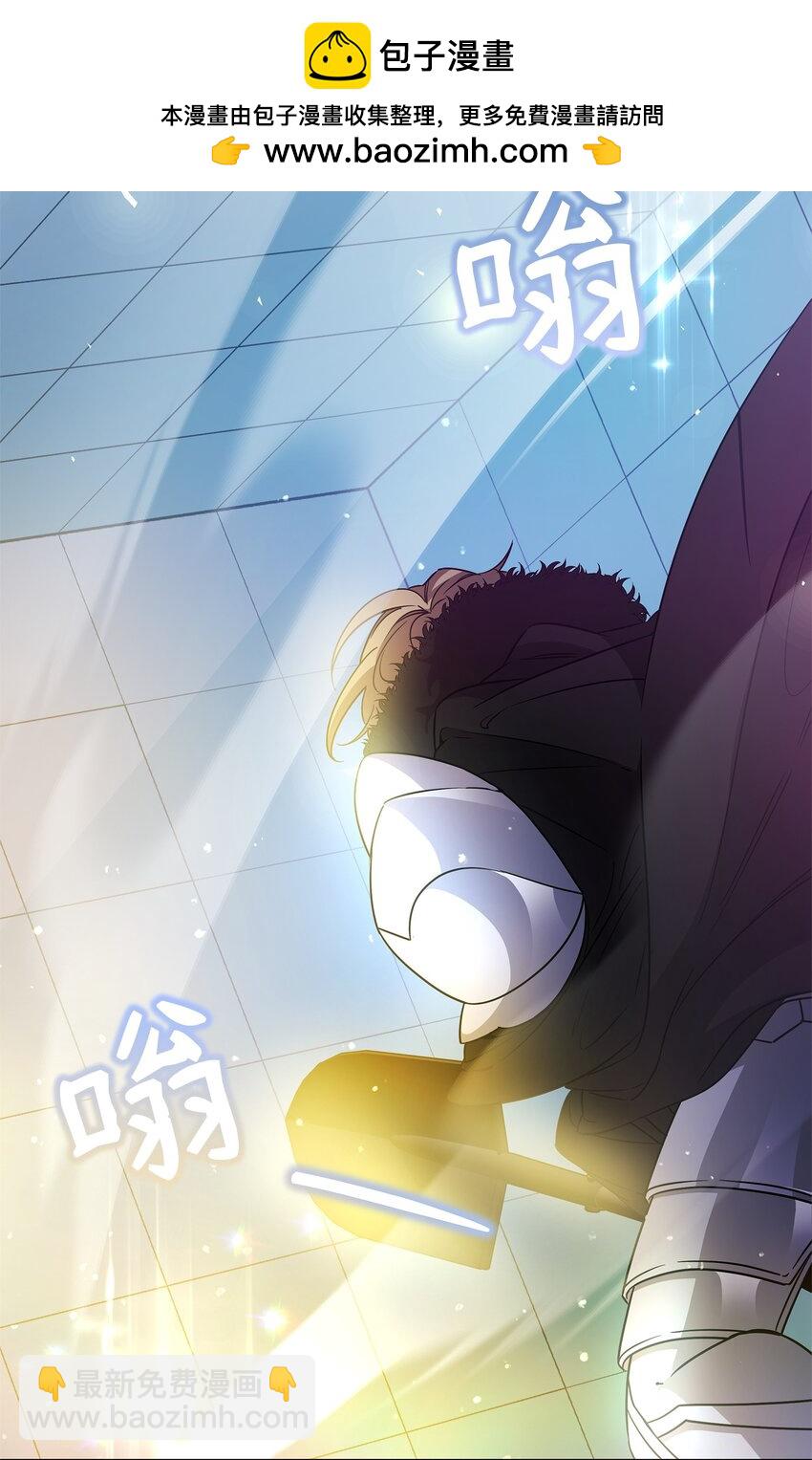 52 遗址训练日常(1/2)-第52话