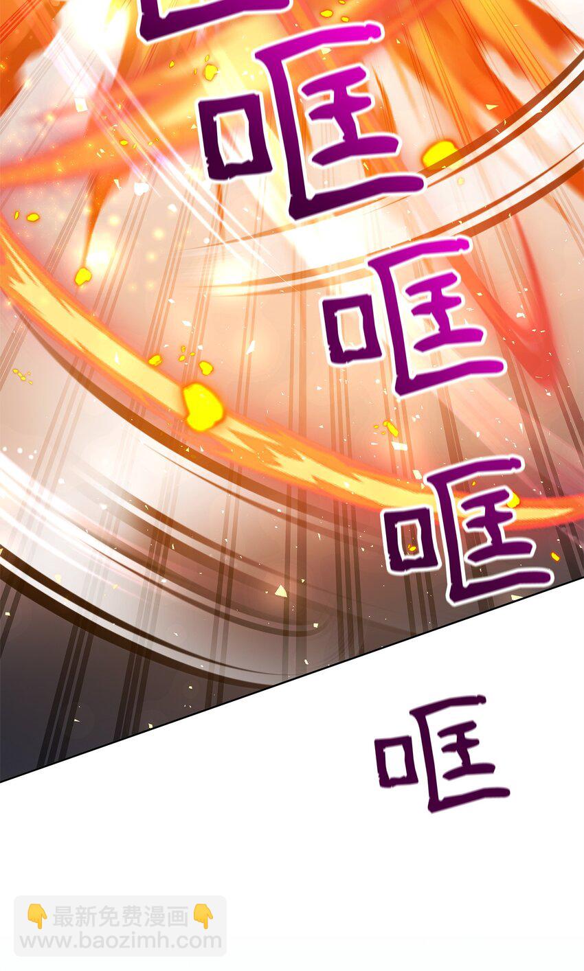 52 遗址训练日常(1/2)-第52话