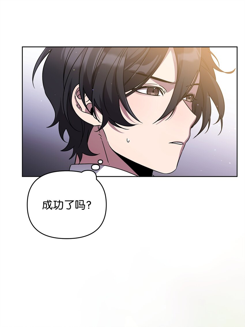 52 遗址训练日常(1/2)-第52话