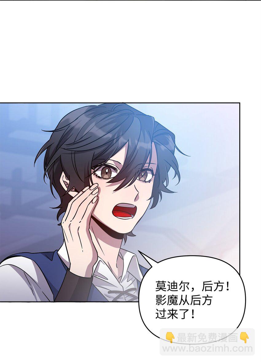 52 遗址训练日常(1/2)-第52话