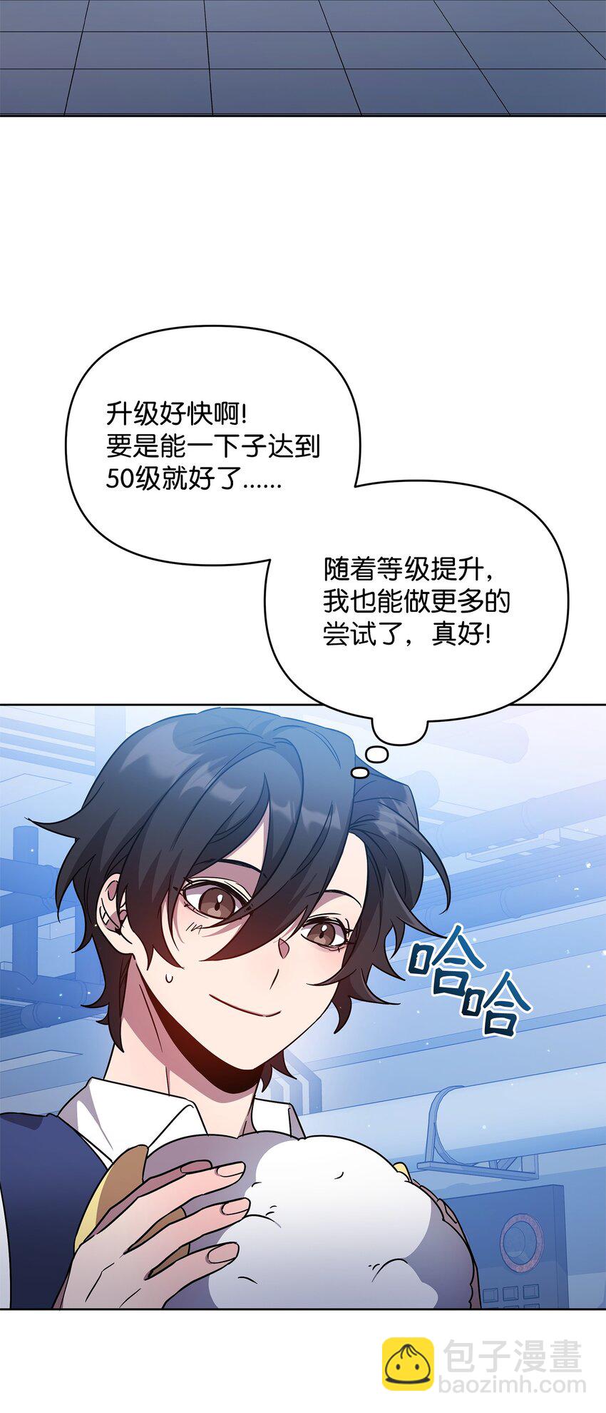 52 遗址训练日常(1/2)-第52话