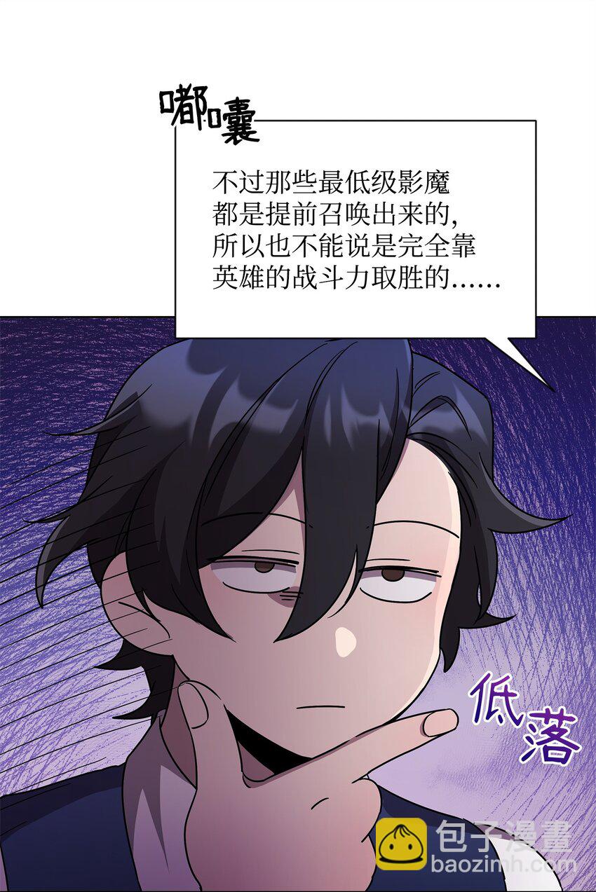 52 遗址训练日常(1/2)-第52话