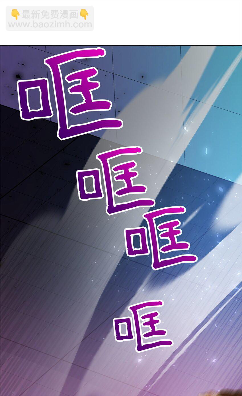 52 遗址训练日常(1/2)-第52话