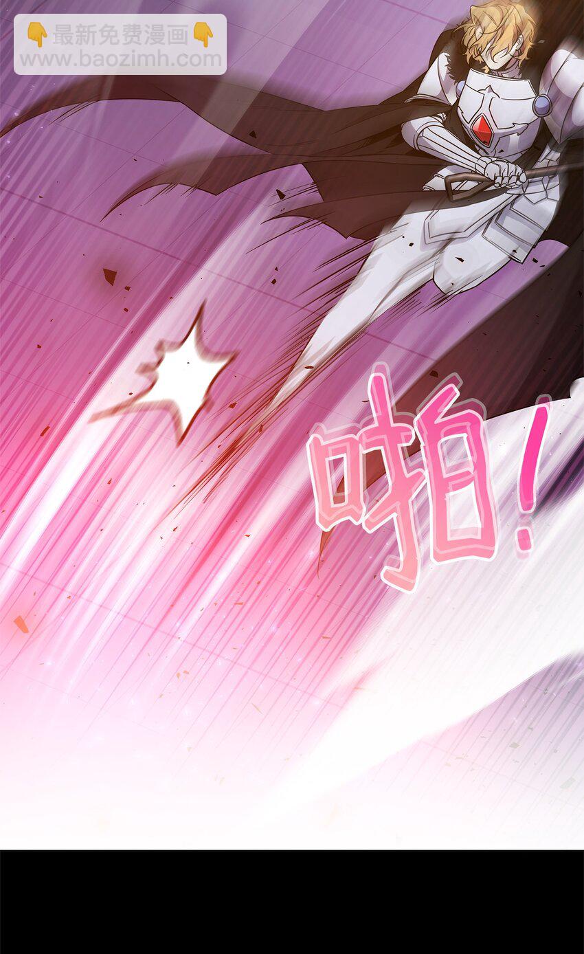 52 遗址训练日常(1/2)-第52话