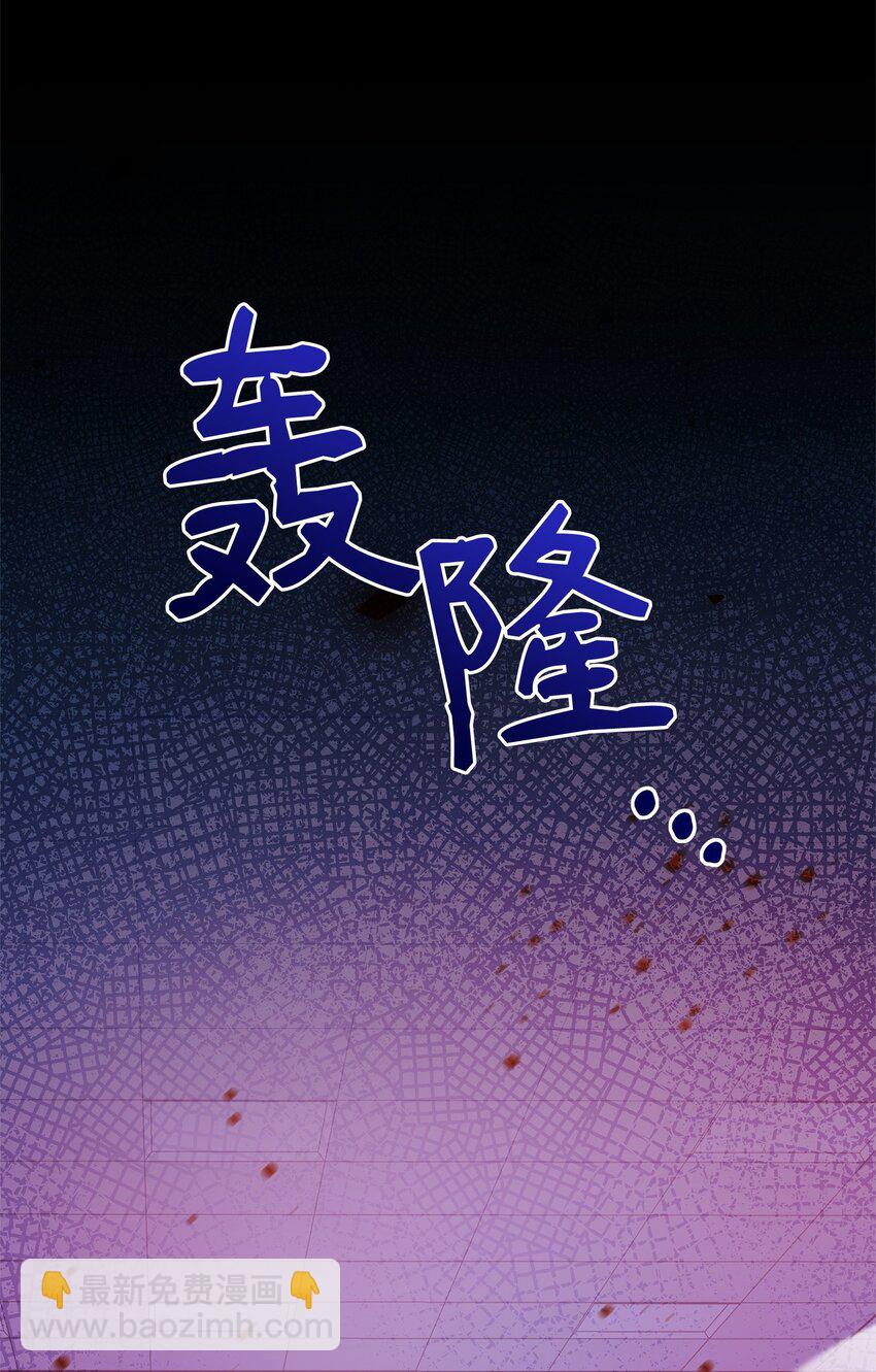 52 遗址训练日常(1/2)-第52话