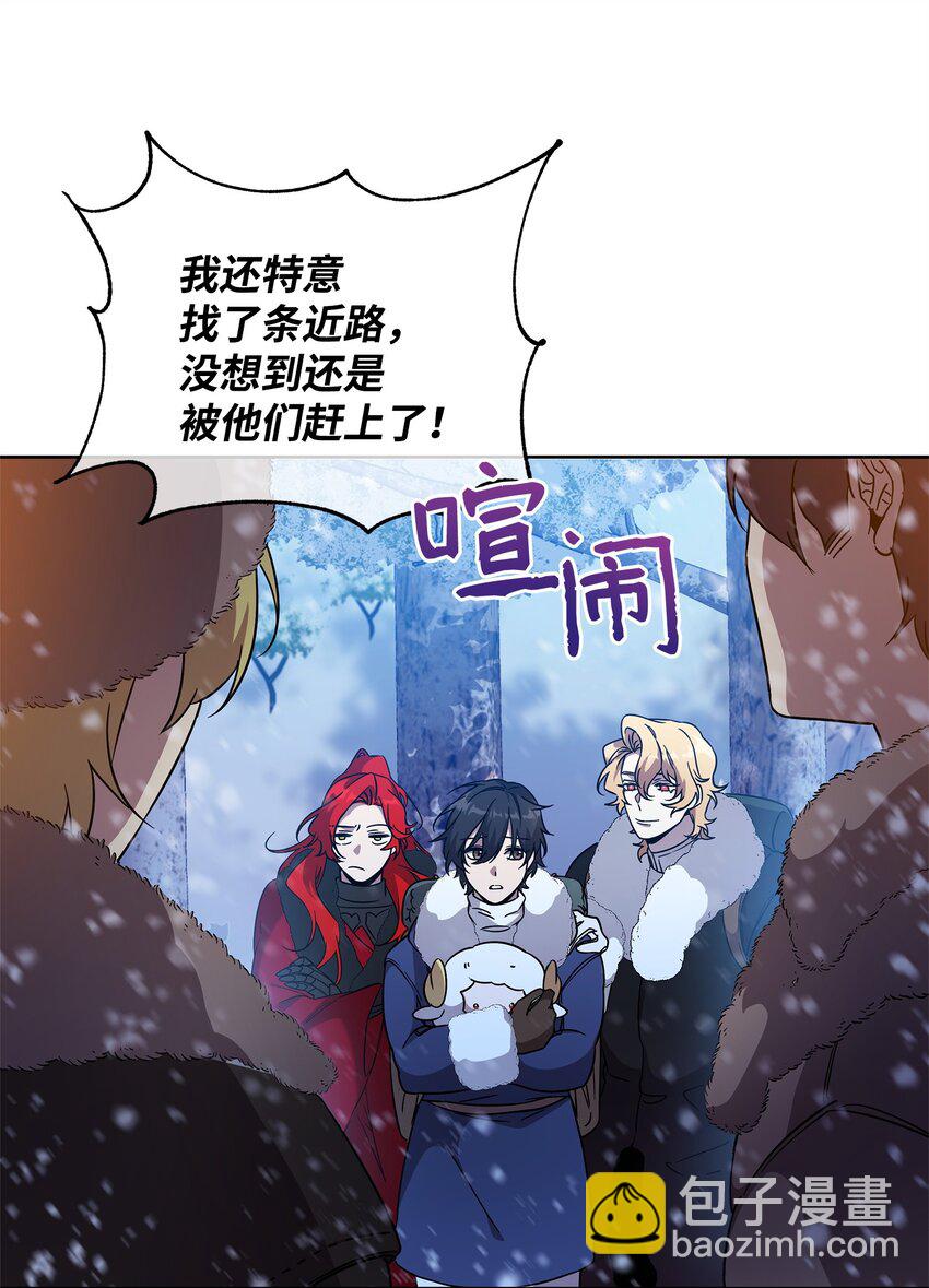 54 副本守护者(1/2)-第54话