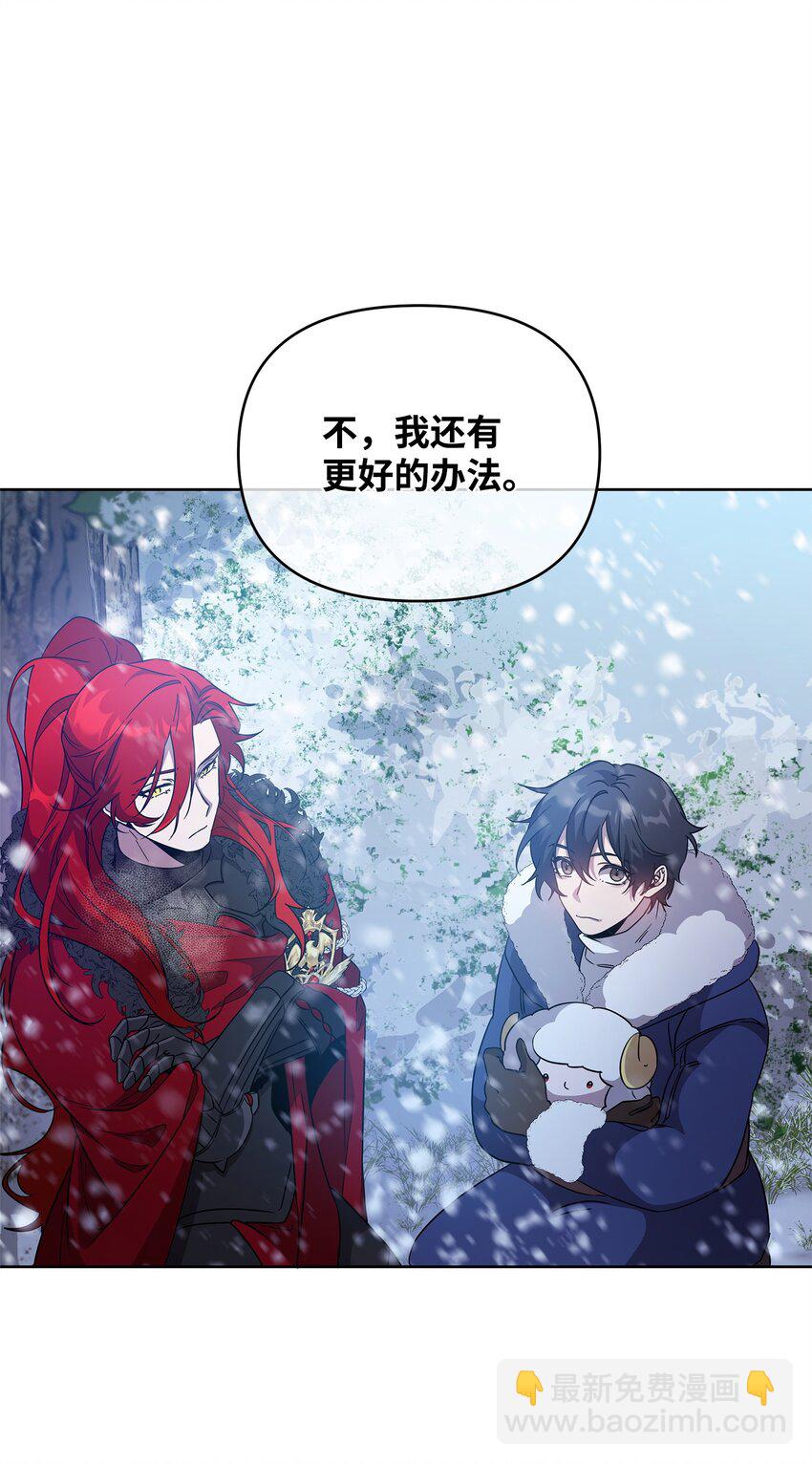 54 副本守护者(1/2)-第54话