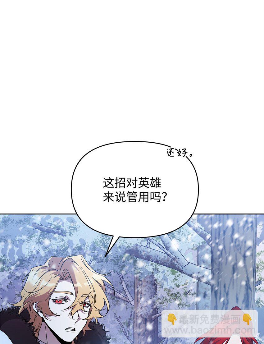 54 副本守护者(1/2)-第54话