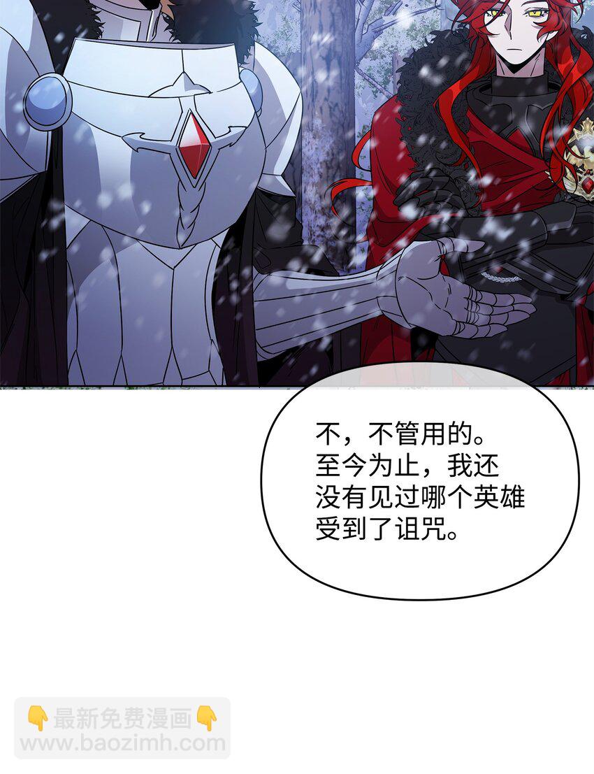 54 副本守护者(1/2)-第54话