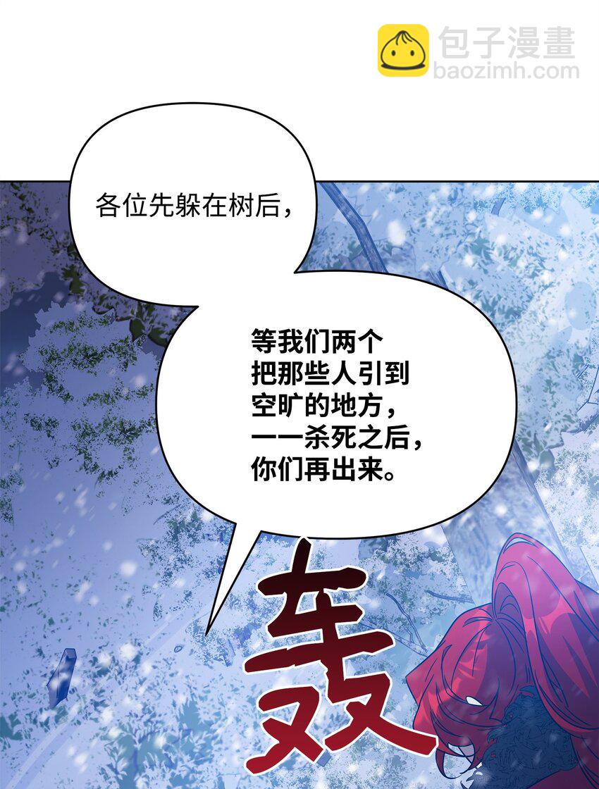 54 副本守护者(1/2)-第54话